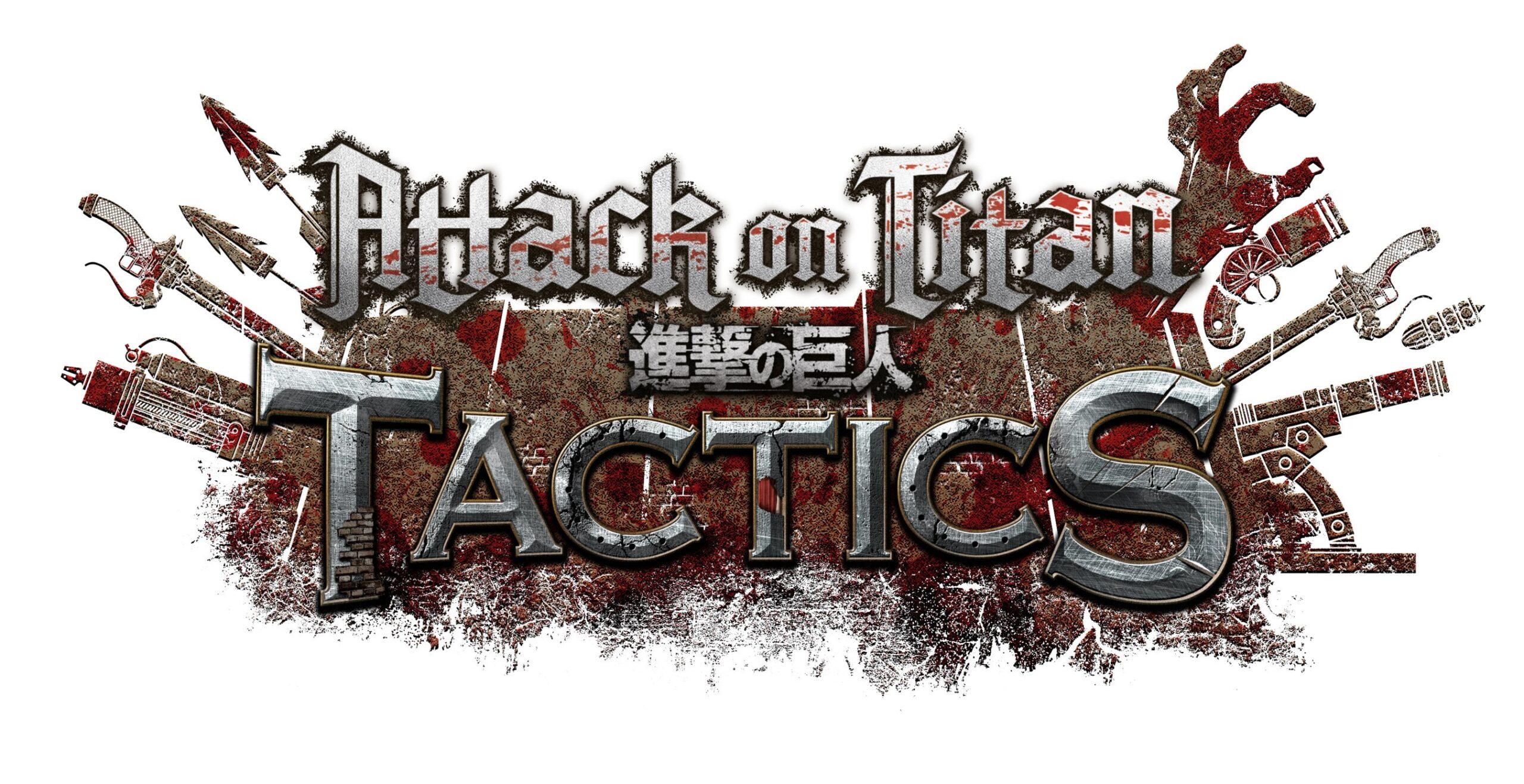 games like attack on titan tribute game